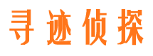 秦淮市调查公司